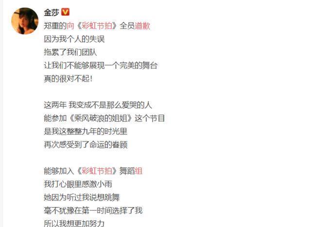 金莎|淘汰变喜事?张雨绮化身红娘为金莎征婚,难怪金莎都对她改了称呼