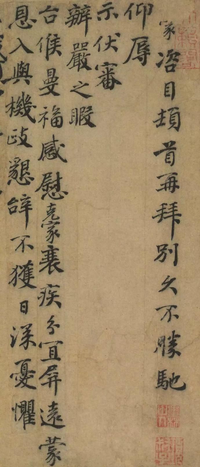  选辑|高清｜台北故宫藏宋元墨迹选辑