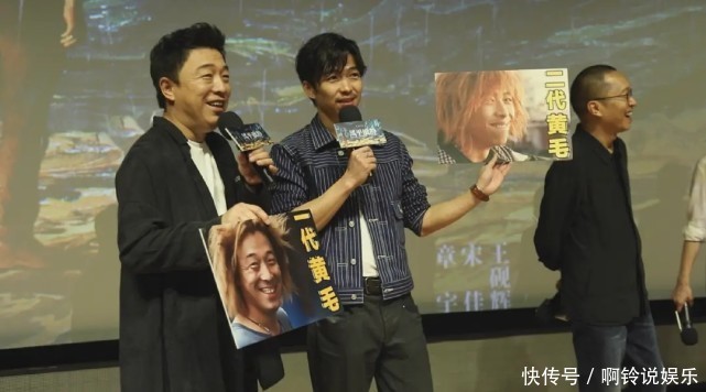  保送生|黄毛的扮演者章宇火了，演保送生被替换的人生，引发蝴蝶效应