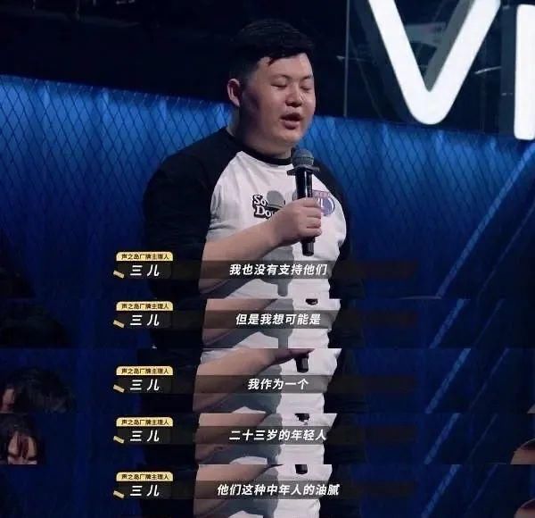  重塑雕像|水木年华在《乐夏》被说油腻，你配吗？