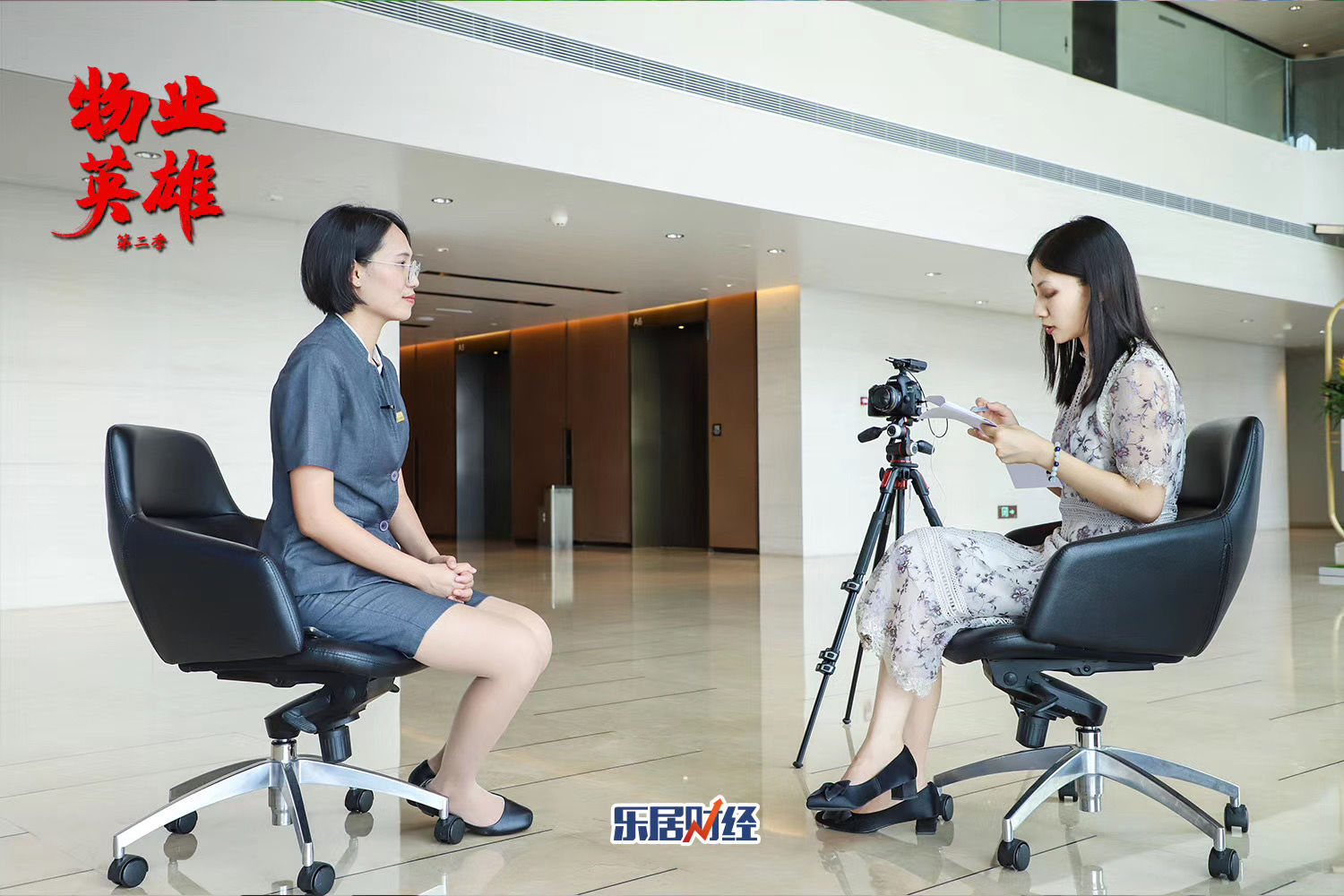 信息|徐康文:信息桥梁 | 物业英雄?