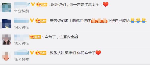  辛苦|辛苦了！抗洪战士凌晨归队发现营房被淹，没来得及自救又来任务了