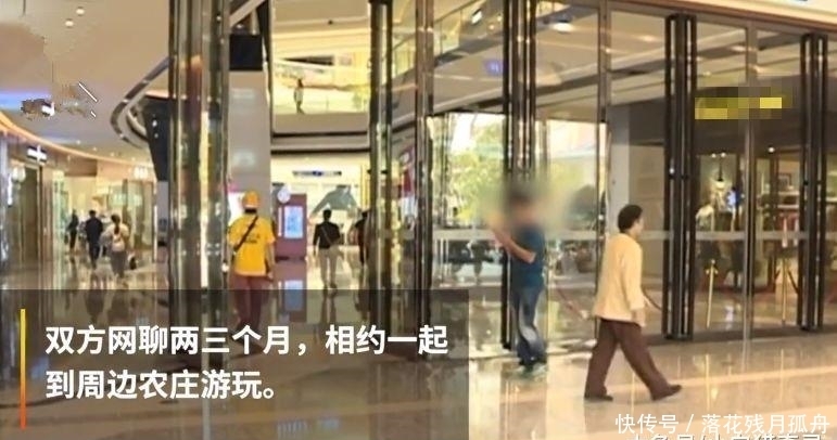 嫌弃|网友见面: 女网友嫌弃男子“外貌”, 当场离开并将男子拉黑