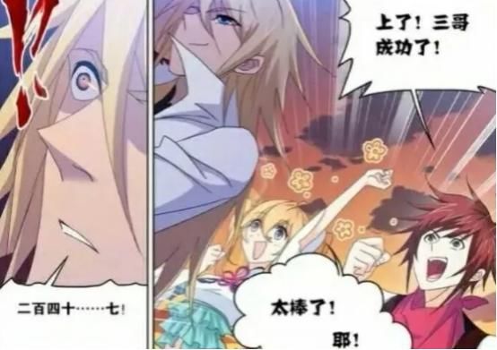  考核|斗罗：唐三海考遇精神迷宫，神七子都坐不住了，谁注意到他的表情