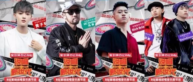  选手|跨专业融合跨到翻车的程度？说唱新世代有个rapper是道士