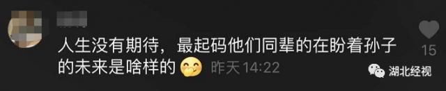 退休|我国首批“丁克夫妇”已退休，没有儿孙的晚年，过得怎么样？