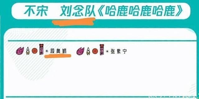 勾起|强东玥发起了《创造101》女孩隔空对打,瞬间勾起了101粉丝的回忆