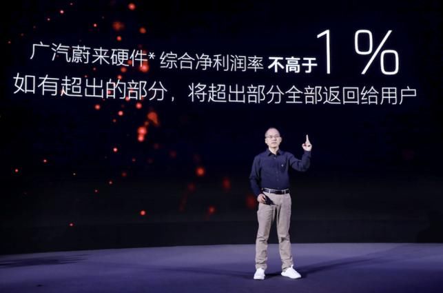  广汽|买房逻辑变了廖兵说：买车的逻辑也变了，广汽蔚来要彻底决裂