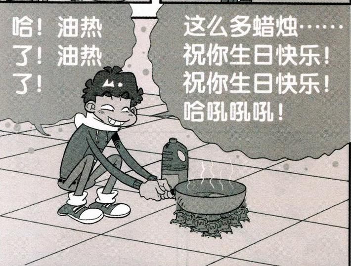 衰用|阿衰漫画:阿衰做饭讲究“安全第一”,害怕爆炸阿衰用蜡烛炒菜!