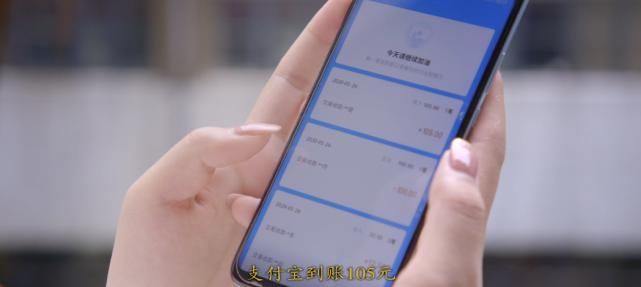 犯罪嫌疑人|雷霆反电诈│你是我的心上人