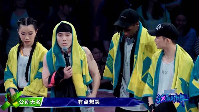  夺冠|街舞3：11人惨遭淘汰，世界冠军也未能幸免，钟汉良太难了