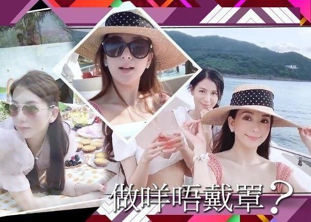  家一起|方媛被批评，在郭富城豪华游艇上办生日派对，全程都没戴口罩