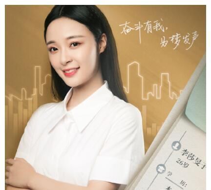 芒果台|与沈梦辰明争暗斗, 想顶替谢娜, 她终于靠《主持人大赛》杀回来了