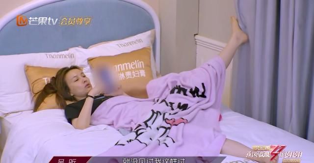  偶像|吴昕是真没偶像包袱，无惧素颜，睡觉前都认真复习舞蹈