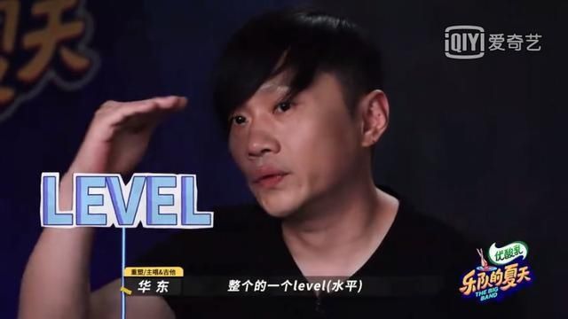  淘汰|《乐队的夏天2》：混子乐队多，改词很严重