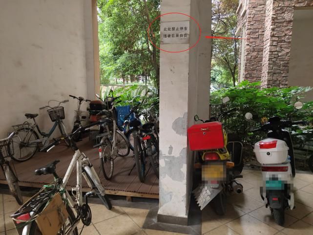 皇冠国际社|电瓶车堵了单元楼道！回家的路该谁来疏通？