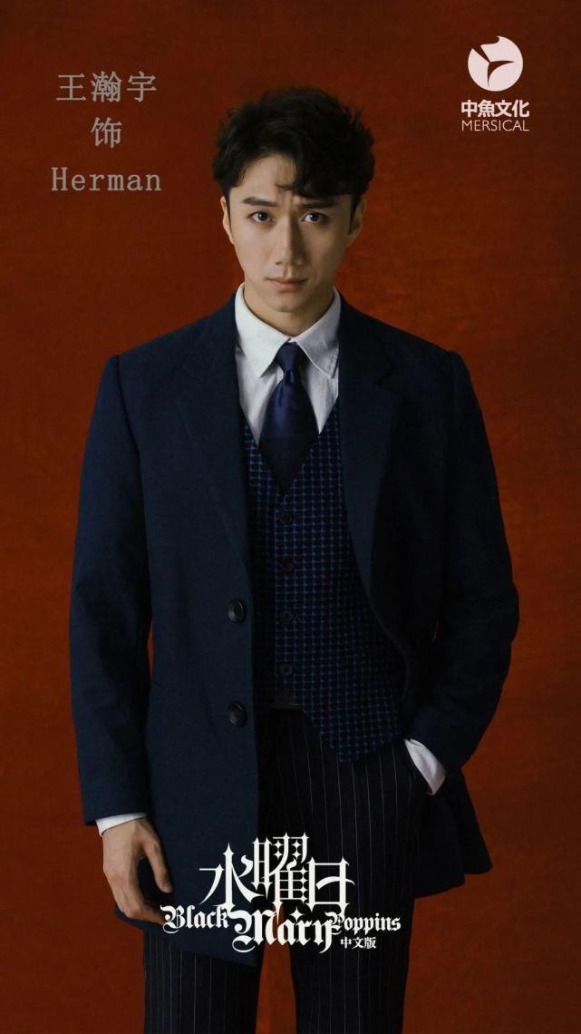  团队|《水曜日》神仙卡司阵容x顶尖制作团队，带你重拾感动与温情！