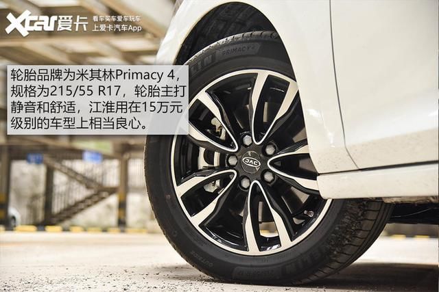  江淮|测试江淮iC5 是一台合格的都市纯电动吗？