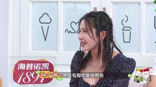  杨子姗|杨子姗洁癖多严重？工作人员穿无菌服进家门，几十人挨个消毒