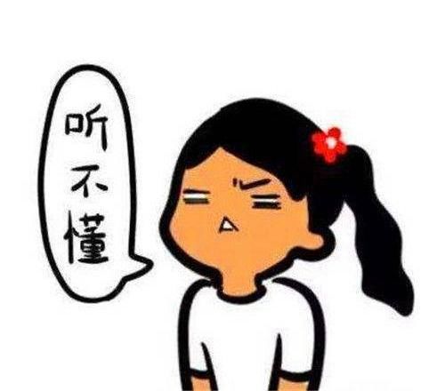 外地人|中国最难懂的3种方言：外国人学不会，外地人听不懂，有你家乡吗