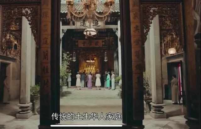  小娘|《小娘惹》：一部大女主戏的背后是这三种难忘的情怀