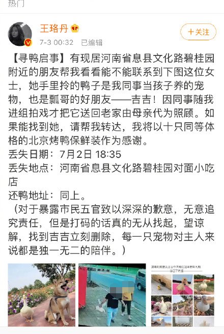  鸡鸭|惊！市场上的鸡鸭猪肉“凭空消失”？黑手原来是他……