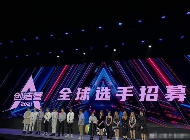 男女|《创4》男女混合选秀?官博亲自回应辟谣,网友却质疑是炒作