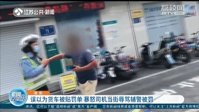  当街|暴怒司机当街攻击辅警，被拘9天！知道真相后网友怒了：作死！
