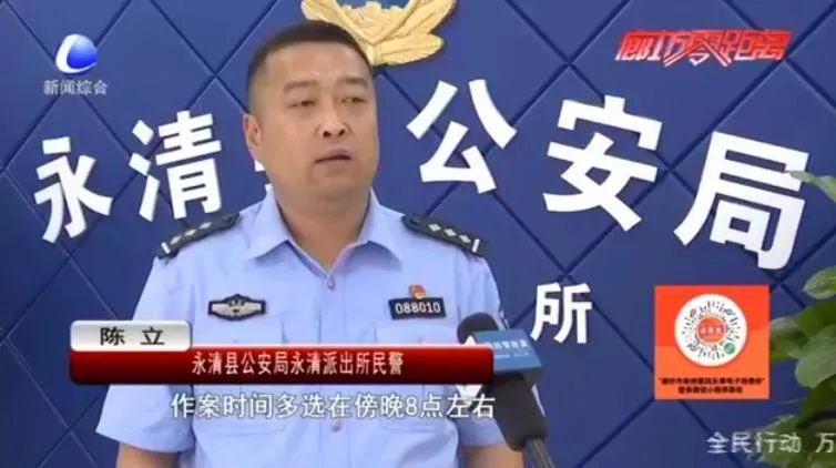  玩火自焚|“惯偷”出狱疯狂作案，玩火自焚难逃法网