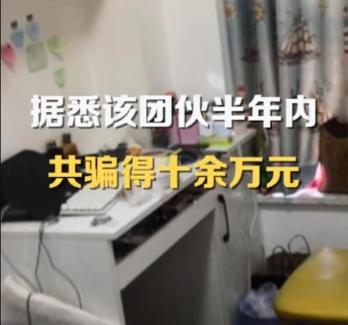 方式|dnf：骗子假装商人在游戏内疯狂诈骗，仅半年获利十多万最终落网