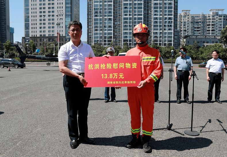 抗洪抢险救|陈飞副省长看望慰问抗洪抢险消防救援队伍