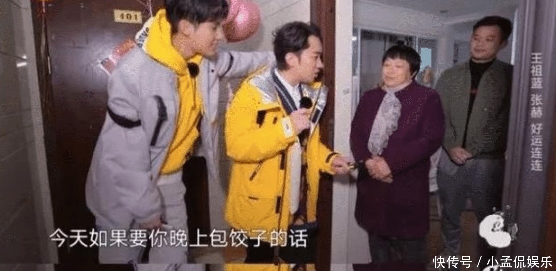 亲爱|连续3天热度第一,岳云鹏、沙溢这节目比《亲爱的来吃饭》高好几档