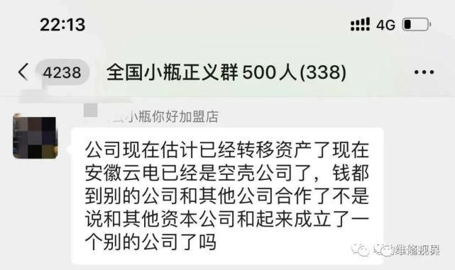  行业|300多名小X电瓶经销商齐聚，发起行业最大维权活动，绝不能让骗子继续横行！