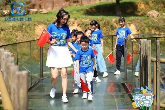  打造|浙江广电新媒体打造 国内首档青少年户外励志综艺《奔跑吧少年》