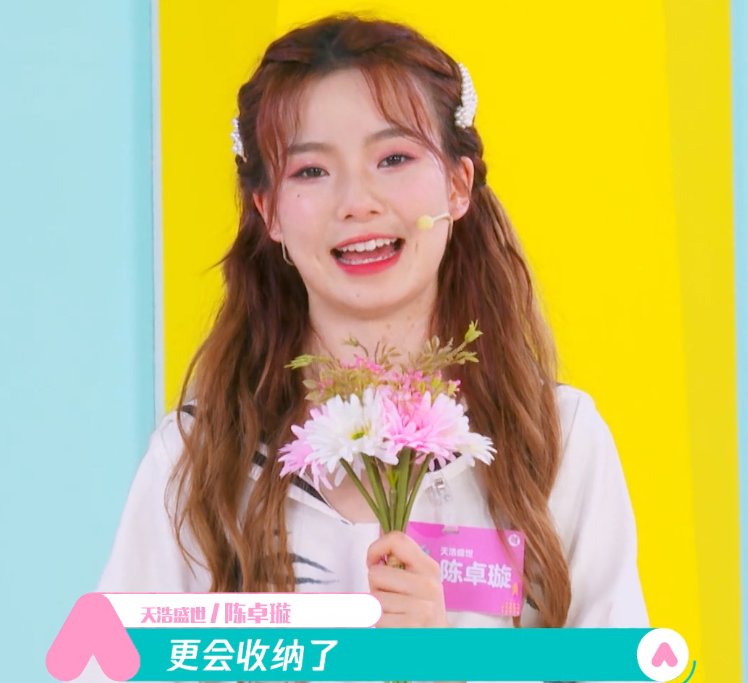  少女|《少女屋》陈卓璇获奖，节目组却没准备礼盒，徐艺洋的做法超暖心