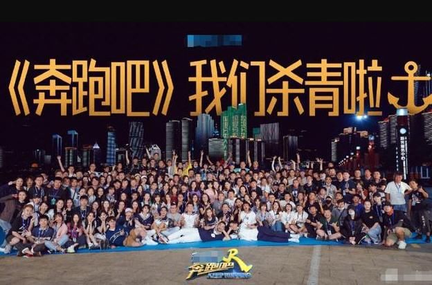  男团|《奔跑吧》不说再见，收官之后又出新花招，跑男团又要来了