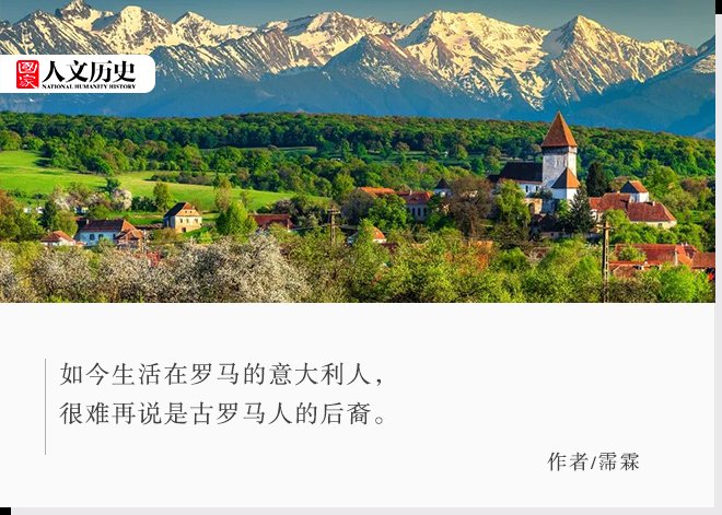 达契亚人|罗马尼亚，和罗马帝国有什么关系？