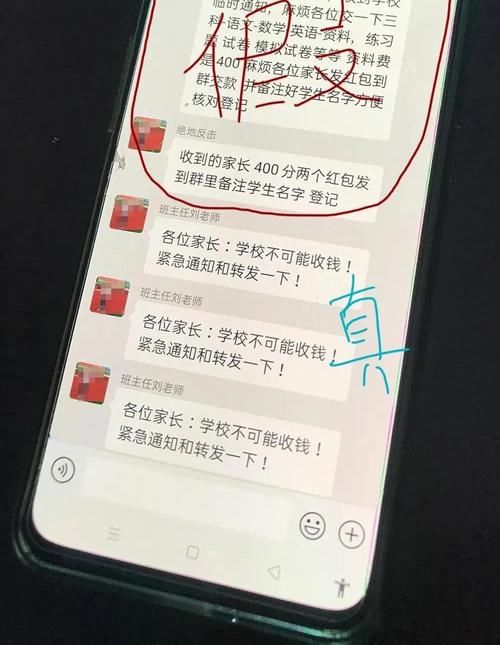 民警|两人正在进行电信诈骗，被民警抓了个正着