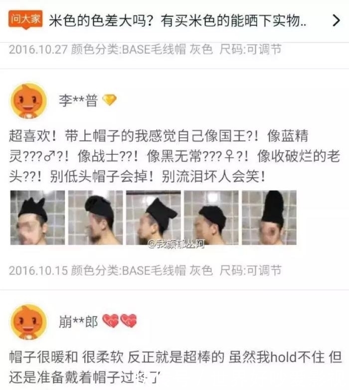 拍照|“女生间的拍照姿势，男生不能照搬，否则......”哈哈哈哈哈哈哈！