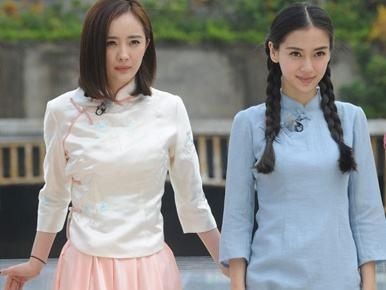  合体|陈伟霆、范丞丞、欧阳娜娜、刘雨昕合体参加真人秀，杨幂疑似加盟