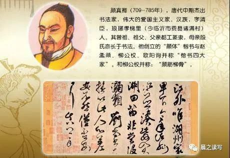  笔法|你真的会用书法中的“提按”笔法吗？看看这副笔法图就知道了！