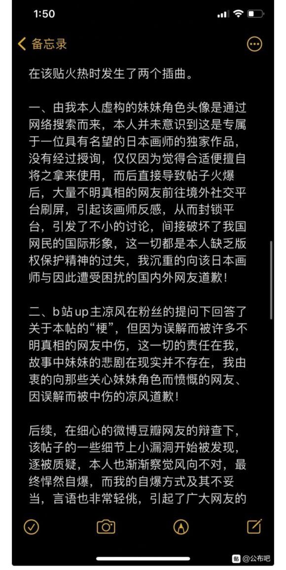 事件|“哥，咱家有钱了”令无数人破防，事件反转，发帖者道歉：我编的