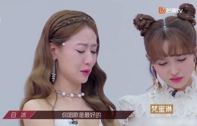  太扎心|丁当被淘汰，队友痛哭自己反而笑出声？说的话太扎心