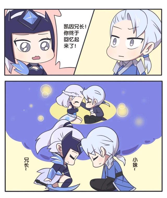 王者|王者荣耀假日:铠回忆起了曾经,露娜问铠为什么要灭族?