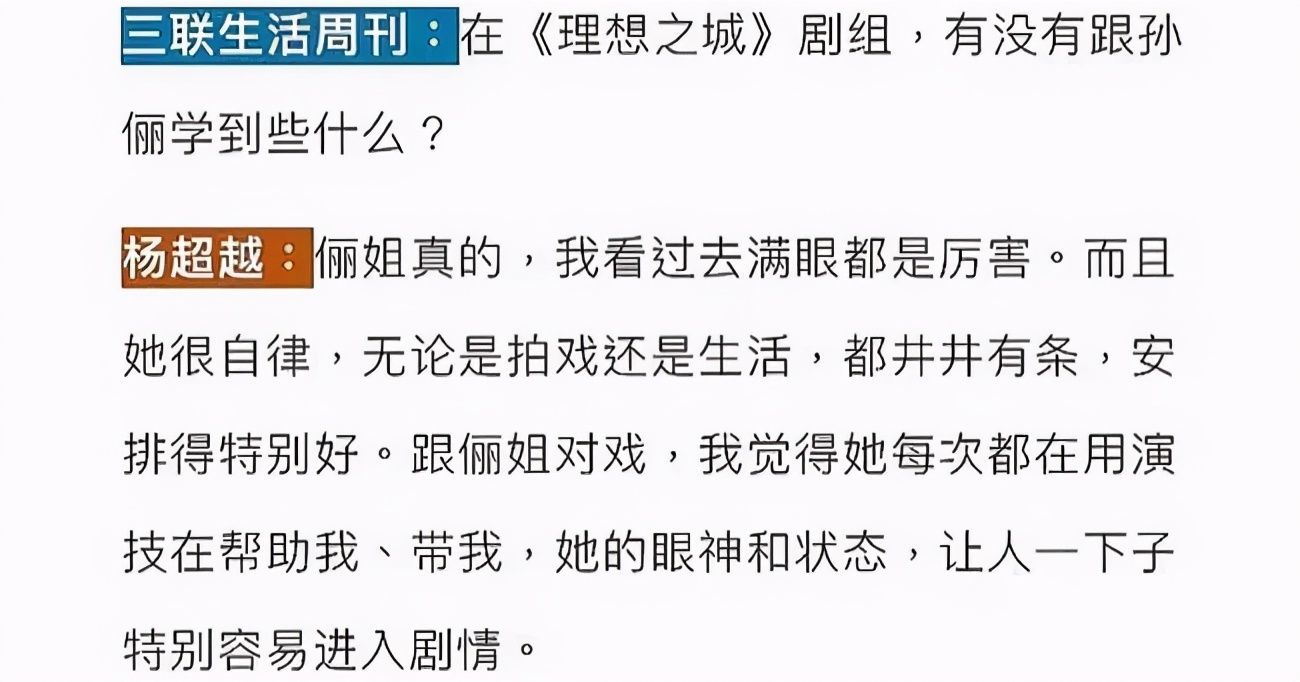  蒙面舞王|吴宣仪模仿“小狐狸精”，神情动作又美又媚，露出底裤引争议