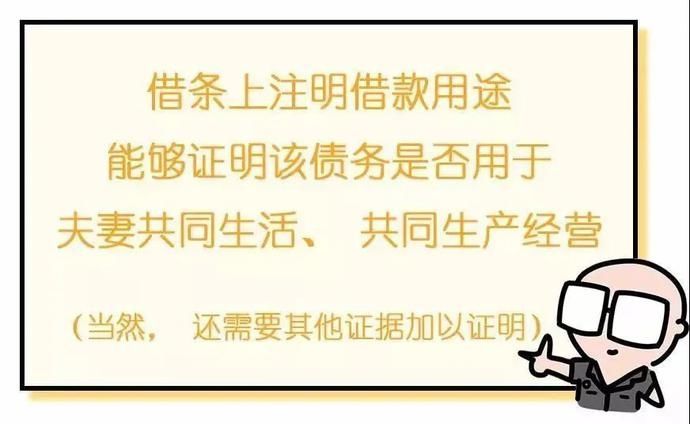 躲避|2020版：最新借条范本，让你躲避借贷中的那些坑！