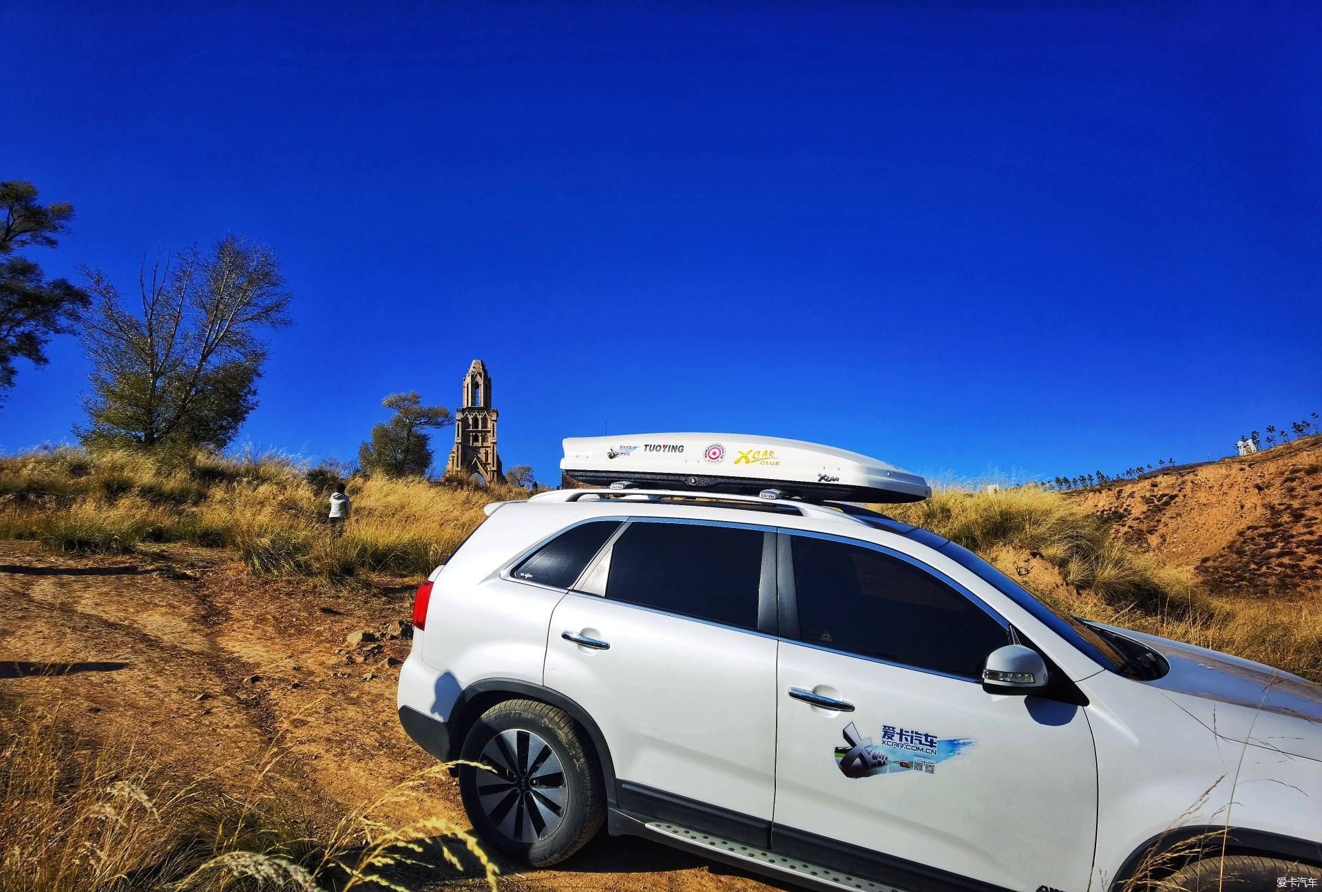 拾遗|晋西北拾遗