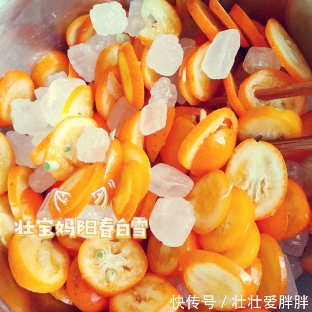 金桔|化痰止咳,冰糖金桔酱,家中常备