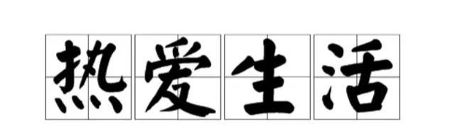 生活|勾心斗角!《向往的生活》为何越来越无聊?答案全程写在嘉宾脸上