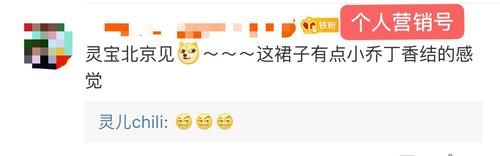  解说|KPL长得漂亮也没用！灵儿因舞蹈抄袭脱粉，为热度与选手炒CP？